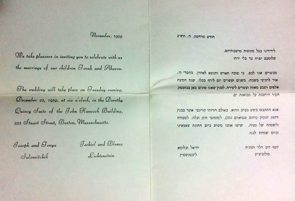 תמונה שמכילה טקסט, נייר, מכתב, ספר תוכן בינה מלאכותית גנרטיבית עשוי להיות שגוי.